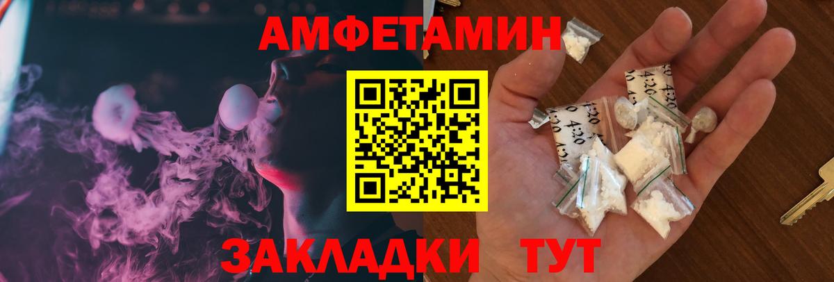 Аргун  АМФЕТАМИН  Вход с VPN  АМФ 98% 