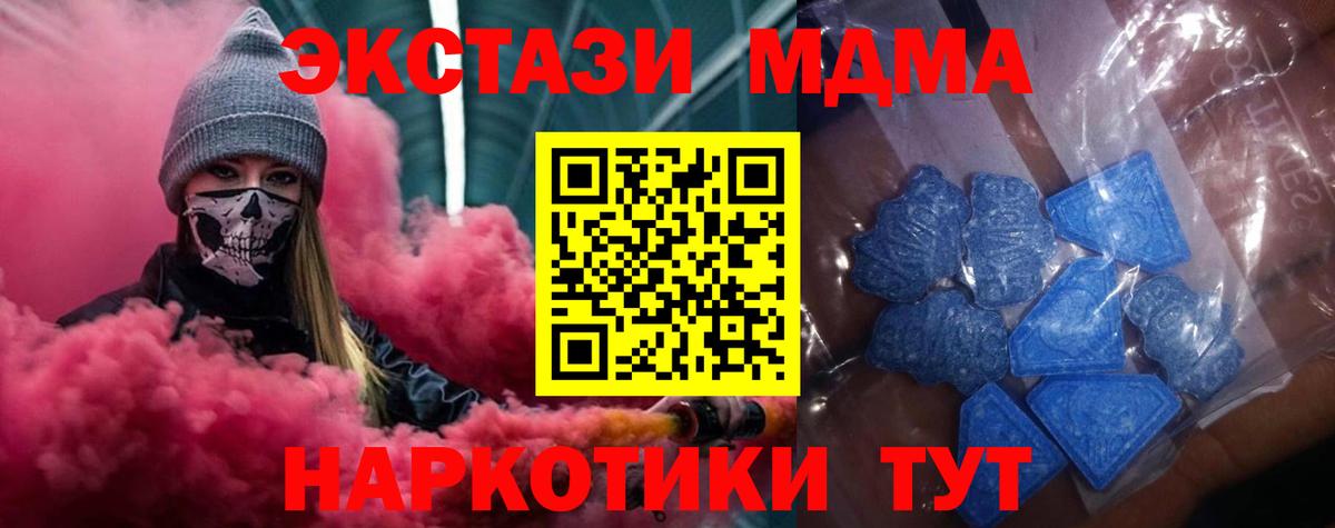 Ecstasy Cube Аргун