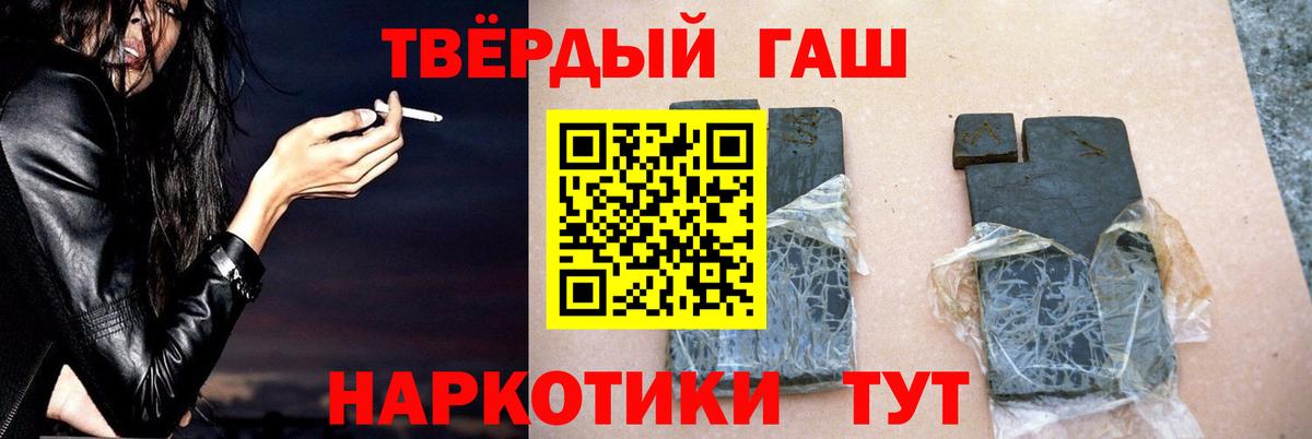 ГАШИШ Изолятор  ГАШ убойный  Аргун  купить закладку  Вход с VPN 