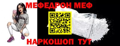 стаф Боровичи