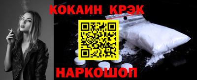 стаф Боровичи