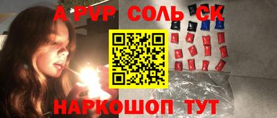 кокаин Брянск