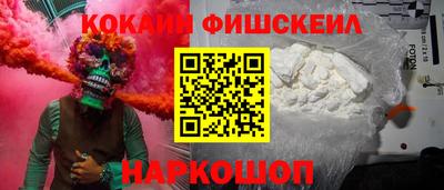 кокаин Брянск