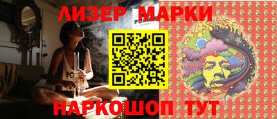 стаф Боровичи