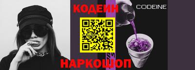 кокаин Брянск