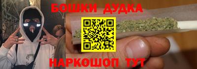 кокаин Брянск