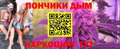 кокаин Брянск