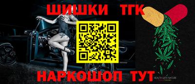 кокаин Брянск