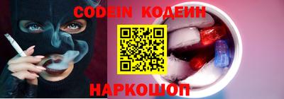 кокаин Брянск