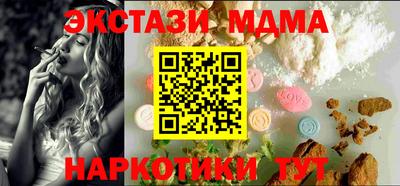 кокаин Брянск