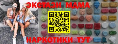 кокаин Брянск