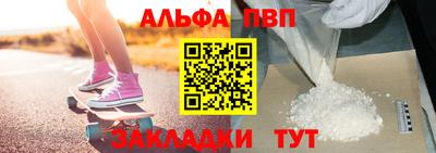a pvp Братск