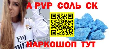 кокаин Брянск