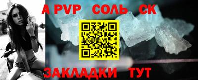стаф Боровичи