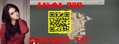 стаф Боровичи