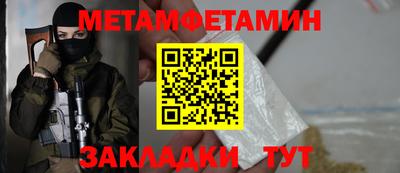 стаф Боровичи