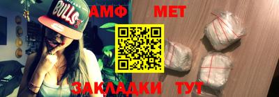 стаф Боровичи