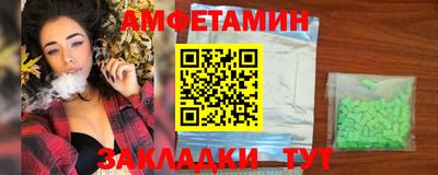 стаф Боровичи