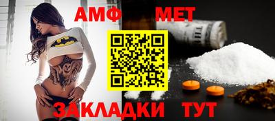 стаф Боровичи