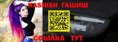 стаф Боровичи
