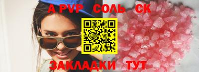 кокаин Брянск