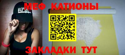 стаф Боровичи