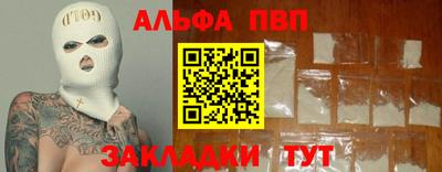 a pvp Братск