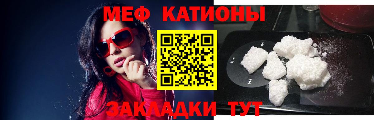 Аргун  МЯУ-МЯУ 4 MMC  купить   Меф мяу мяу  Вход с VPN 