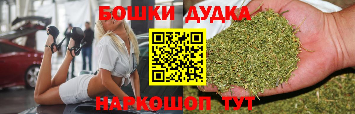 Бошки Шишки Amnesia  Вход с VPN  Аргун  Конопля план  МАРИХУАНА тримм 